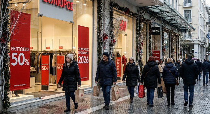 Χειμερινές εκπτώσεις 2026